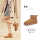 駱駝（CAMEL）雪地靴女冬季新款加絨保暖加厚棉鞋休閑懶人毛毛鞋 L23W275157駝色 36