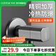 卡貝（cobbe）銅八角角閥黃銅加厚冷熱兩用4分通用接口水閥開(kāi)關(guān)止水閥八字閥 電鍍銅