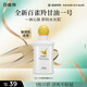 百雀羚（PECHOIN）甘油一號保濕煥亮蜜露瓶裝版150ml滋潤補水品質(zhì)國貨教師節禮物
