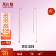 周六福紅18K金耳線女 長(zhǎng)款彩金耳飾耳線生日禮物 KI091457 一對(duì)