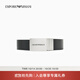 EMPORIO ARMANI/阿瑪尼官方旗艦【禮物】新款男女情侶牛皮剖層革板扣腰帶皮帶秋 88044-黑色/深棕色 125cm