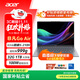 宏碁（acer）非凡Go Air 國家補貼14英寸超輕薄1kg鎂鋁筆記本學(xué)生商務(wù)辦公酷睿標壓 Core5-210H 32G 1T 2.2K 灰