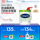 絲塔芙大白罐身體乳保濕霜550g楊冪同款潤膚補水乳液不含煙酰胺敏肌適用