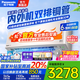 松下（Panasonic）1匹/1.5匹空調家用一級能效空調 直流變頻冷暖節能 壁掛式空調掛機 省電以舊換新 家電國家補貼20% 1.5匹 一級能效 【LG13KQ10N】