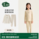 松山棉店【小暖羊兒童蠶絲羊毛套裝】暖暖棉含蠶絲羊毛抑菌加厚保暖套裝 米白色 120 cm