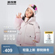 波司登（BOSIDENG）25年新款男女兒童短款5A抗菌4防面料大兜連帽羽絨服T250246915DS 【店長推薦】雪粉漸變|9BN6 140 /64 約 130-140cm 30kg
