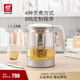 雙立人（ZWILLING）多功能養生壺智能預約煮茶壺家用燒水壺1.7L大容量電熱水壺煮茶器恒溫水壺Enfinigy小家電 銀色-8檔定制程序 1.7L