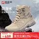 探路者（TOREAD）登山鞋男25早秋戶外防滑防潑水保暖越野鞋防寒徒步鞋TFBBBN91703