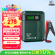 卡兒酷汽車(chē)摩托車(chē)應急啟動(dòng)電源12v充氣泵一體機3C認證車(chē)載搭電寶電瓶啟動(dòng)寶強啟動(dòng)電源幫電寶車(chē)用10000