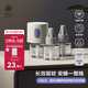 babycare電蚊香液嬰兒驅蚊液基孔肯雅熱寶寶防蚊基孔肯雅熱 3液+1器