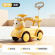 邁多熊兒童電動(dòng)車(chē)扭扭車(chē)遙控可坐人1-5歲男女寶寶滑滑車(chē)充電兒童玩具車(chē) 【滑行款】黃+推把圍欄+軟輪 可拆卸餐盤(pán)