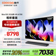 酷開(kāi)創(chuàng  )維Max100 2026款 100英寸電視 384分區Mini LED電視+杜比全景聲回音壁HS-A700 家庭影院回音壁