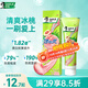好來(lái)（DARLIE）(原黑人)透心爽冰桃牙膏果味舒爽 清新口氣含氟120g新舊包裝