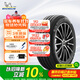 米其林（MICHELIN）汽車(chē)輪胎 245/45R18 100W e聆悅 E PRIMACY VOL 適配沃爾沃S90