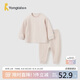 童泰（TONGTAI）嬰兒套裝四季衣服肩開上衣兒童內(nèi)衣褲子TS41J238-DS杏色110cm