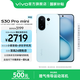 vivo S30 Pro mini 6.31 英寸多彩小直屏 希區(qū)柯克變焦實(shí)況  6500mAh小屏續(xù)航戰(zhàn)神手機(jī) 國(guó)補(bǔ) 薄荷青 12GB+256GB 贈(zèng)TWS A4耳機(jī)