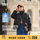 森馬（Semir）森馬羽絨服女短款立領(lǐng)撞色三防保暖通勤外套24冬新款109724113012