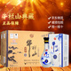 牛欄山 二鍋頭  典藏 清香型白酒 年貨送禮 整箱裝 52度 500mL 6盒 典藏15 整箱裝