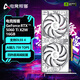 電競叛客 GeForce RTX 5060 Ti 8G/16G臺式機電腦顯卡 DLSS 4 電競游戲AI運算 deepseek人工智能獨立顯卡 RTX 5060 Ti X2W 16GB