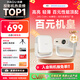 哈趣H3 云臺投影儀家用 家庭影院 1080P高清便攜 智能臥室宿舍投影機 國家補貼（32G內(nèi)存 4K解碼）
