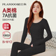 帕蘭朵【A類(lèi)防螨】保暖內衣女套裝秋衣秋褲女套裝內穿打底純棉7A抗菌L