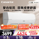 卡薩帝（Casarte）空調1.5匹 星云 國家補貼 新一級能效 壁掛式臥室掛機 復合舒適風(fēng)  CAS3516BAC(81)U1 以舊換新