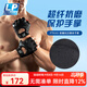 LP 健身手套男女 騎行防起繭訓練手套 護手腕運動(dòng)裝備 一對裝 FT9104(手腕加強束帶版) XS