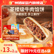 廣州酒家利口福早餐食品廣式面點(diǎn) 手抓餅包子餃子燒麥蝦餃 半成品生鮮兒童中秋 牛肉餡餅300g（3個(gè)裝）