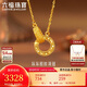 六福珠寶 黃金項鏈環(huán)環(huán)相扣碎碎冰圓環(huán)足金項鏈 計價(jià) 約3.00克