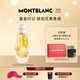 萬(wàn)寶龍（MONTBLANC）鎏金印記女士濃香水30ml生日禮物送女友琥珀花果調 效期至28年4月