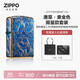 ZIPPO打火機防風(fēng)煤油 唐草·熏金色限量款 京東禮盒 生日禮物 單機禮盒