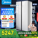 美的（Midea）M60系列643雙開(kāi)門(mén)對開(kāi)門(mén)雙系統超薄零嵌入式家用冰箱一級能效風(fēng)冷無(wú)霜國家補貼20%MR-643WUKGPZE