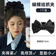 言象韓版黑色雙面蝴蝶結抓夾女秋季感大號盤(pán)發(fā)夾后腦勺鯊魚(yú)夾頭飾 黑色雙面蝴蝶結抓夾（總長(cháng)約15cm）