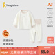童泰（TONGTAI）寶寶秋衣套裝秋冬嬰兒衣服暖姜發(fā)熱兒童內衣男童女童高腰秋褲 米白 90 cm