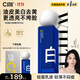C咖專(zhuān)研耀白光感精華乳100g美白淡斑抗衰老提亮膚色補水保濕乳液