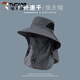 啄木鳥(niǎo)（TUCANO）漁夫帽男夏季防紫外線(xiàn)戶(hù)外出游遮陽(yáng)帽子釣魚(yú)遮臉?lè )罆衩贝箝芴?yáng)帽 灰色 【主圖款】(輕薄速干材質(zhì)) 均碼(收藏加購優(yōu)先發(fā)貨)