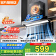 SUNPUNR油煙機頂側雙吸7字型中式煙機抽油煙機一級能效強力電機超大吸力家用變頻油煙機廚房出租房 新款彩屏46m3【頂側雙吸】900寬/智能聲控Ai 上門(mén)安裝