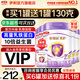 伊利金領(lǐng)冠菁護2段800g新國標牛奶粉乳鐵蛋白 較大嬰兒6-12月寶寶試喝 2段 800g 6罐