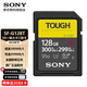 索尼（SONY）A1M2 A9M3 A7M5/4/3/C2/CR/S3/R5/R4 ZV-E1內存卡 高速SD卡 TOUGH三防卡 UHS-II微單相機存儲卡 SF-G128T 讀300寫(xiě)299M/S V90