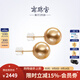 南珠宮18K金海水珍珠南洋金珠耳環(huán)近圓耳釘強光送禮時(shí)尚 11.0-12.0mm 18K金黃色針
