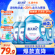 藍月亮 深層潔凈洗衣液 薰衣草香 3kg瓶+1kg瓶*3全瓶裝 強效去污易漂洗 