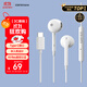 漫步者（EDIFIER）H180Plus Type-C有線耳機(jī) 在線會議耳機(jī) K歌耳麥 Hi-Res金標(biāo)認(rèn)證 適用于華為小米o(hù)ppo手機(jī)  白色
