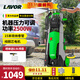 LAVOR意大利拉瓦洗車(chē)高壓噴槍洗車(chē)機220v庭院洗車(chē)水槍強力洗地機