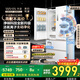 華凌神機小宙斯518美的出品自動(dòng)制冰雙系統60cm超薄零嵌法式多門(mén)電冰箱HR-518WUFIPZ家電國家補貼20%