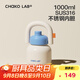 chakolab大容量夏季便攜保溫杯吸管水杯不銹鋼戶(hù)外杯保冰水杯子拎拎壺情侶 冰山秘境1L