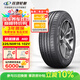 玲瓏輪胎汽車(chē)輪胎225/60R16 102V XL 玲瓏臻選 HD 適配途岳/雪佛蘭邁銳寶