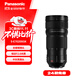 松下70-200mm F2.8全畫(huà)幅微單相機遠攝變焦鏡頭 （Panasonic）(S-E70200）L卡口 風(fēng)光 運動(dòng) 體育 旅行