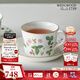 Wedgwood[11.11保價(jià)]威基伍德野草莓Delphi杯碟骨瓷歐式下午茶咖啡杯碟 野草莓Delphi杯碟