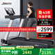 捷瑞特（JOROTO）跑步機家庭用可折疊爬坡減震走步機健身房專(zhuān)業(yè)運動(dòng)健身器材M25 300斤承重/靜音不擾民/15檔坡度