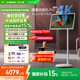 添添閨蜜機Pro 4K版(8+256GB) 小度平板電視音響 27英寸移動(dòng)顯示器 接入DeepSeek 追劇健身 七夕禮物